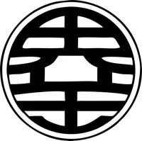 DBZ TV Series Goku Saiyan Training Logo Dragon Ball Stickers Symbol 5.5" Decorative DIE Cut Decal for Cars Tablets LAPTOPS Skateboard - Black Color