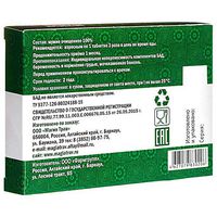 🔥🔥🔥120 Tablets Altai Gold Shilajit Supplement Pure mumio mumiyo Capsules mumijo Resin