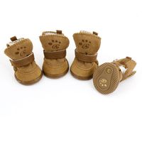 URBEST Brown Nonslip Rubber Sole Yorkie Dog Winter Shoes Boots 2 Pair (xs)