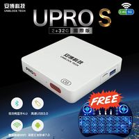 安博盒子2019 中文機頂盒 安博UPROS 2GB+32GB 藍牙4.0 WiFi5G 終身免費 700+高清大陸廣東香港澳門台灣直播點播普通話粵語頻道 Chinese 越獄版 無IP限制 多屏互動 七天回看