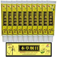 Chinese Cream for Eczema ，Psoriasis，Dermatitis Cream, Psoriasis Cream, Psoriasis Treatment, Treatment for Psoriasis, Dermatitis, Seborrheic Dermatitis, Vitiligo Skin Disease, 10pc Chinese Ointment