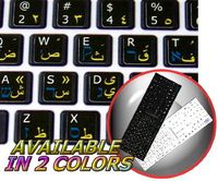 MAC ENGLISH-ARABIC-HEBREW KEYBOARD STICKER BLACK BACKGROUND