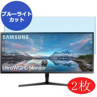 【2 Pack】 Synvy Anti Blue Light Screen Protector for Samsung S34J550 34" Display Monitor Anti Glare Screen Film Protective Protectors [Not Tempered Glass] New Version