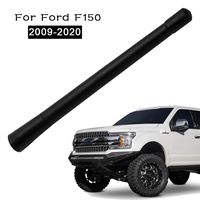 KSaAuto Rubber Short Antenna Accessories for Ford F-150 F150 2009 2010 2011 2012 2013 2014 2015 2016 2017 2018 2019 2020 | 7 Inch Flexible Antenna Mast Replacement | Designed for Optimized FM/AM Radio