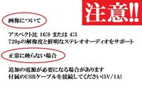 Hyperkin HDTV Cable for PS2/ PS1