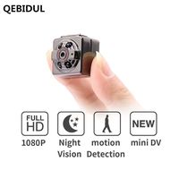 QEBIDUL Mini Camera 1080p Full HD Hidden Nanny Dash Body Cop Cam Infrared Aluminum Digital Video Recorder with Night Vision Motion Activated for House Home Office Room Kids
