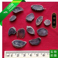 XYP Yujin Yu Jin Radix Curcumae Turmeric Root-Tuber 郁金 100gram