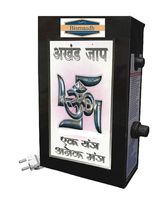 Bismaadh 40 in 1 All in one Mantra Akhand Chanting Shloka Metal Box (Very with Excellent Voice Clarity)