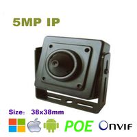 NightKing Indoor 5MP Mini Cube Hidden Spy Security IP Camera,5MP 1920P (2592X1944),3.7mm Pinhole Lens, P2P,ONVIF,Free App View