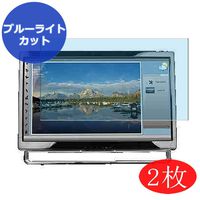 【2 Pack】 Synvy Anti Blue Light Screen Protector for Planar Pxl2230Mw 21.5" Display Monitor Screen Film Protective Protectors [Not Tempered Glass]