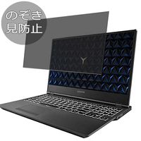 Synvy Privacy Screen Protector Film for Lenovo Legion Y530 2018 15.6" Anti Spy Protective Protectors [Not Tempered Glass]