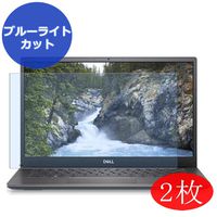 【2 Pack】 Synvy Anti Blue Light Screen Protector for Dell Latitude 14 5000 (5401) 14" Screen Film Protective Protectors [Not Tempered Glass] Updated Version