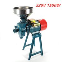 HYYKJ Electric Mill Wet Dry Cereals Grinder 220V 1500W Rice Corn Grain Coffee Wheat Feed Flour Grinding Miller Milling Machine with Funnel