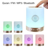 CQQDOQ Quran Touch LED Bluetooth Speaker with Remote Control, Portable Wireless Bluetooth Speaker FM MP3 Music Player LED Night Light Speaker Bedside Desk Table Lamp for Bedrooms/Party/Outdoor