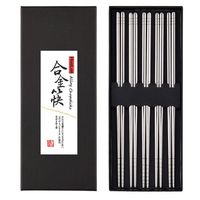 HuaLan Metal Alloy Chopsticks Stainless Steel Lightweight Chopsticks 5 Pairs Gift Set