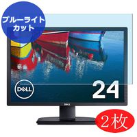 【2 Pack】 Synvy Anti Blue Light Screen Protector for DELL U2412 / U2412M / U2412b 24" Display Monitor Anti Glare Screen Film Protective Protectors [Not Tempered Glass]