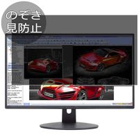 Synvy Privacy Screen Protector Film for Sceptre E225W-19203R 22" Display Monitor Anti Spy Protective Protectors [Not Tempered Glass]