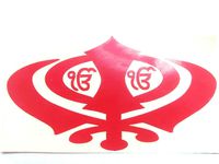 DevDeep PUNJABI SIKH KHANDA with IK ONKAR CAR Window Sticker 14 CM Sikh Khanda Symbol LAPTOP CAR Window Sticker Religious Pride Faith Sikhism