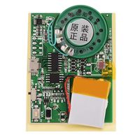 Lazmin 30s Music Sound Voice Recording Module Device Chip, Music Sound Playback Module Voice Module Chip 0.5W with Button Battery(#1)