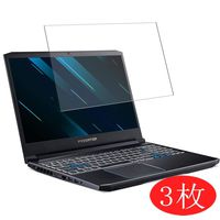 【3 Pack】 Synvy Screen Protector for Acer Predator Helios 300 15 (2019 PH315-52) Series 15.6" TPU Flexible HD Film Protective Protectors [Not Tempered Glass] New Version