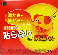 KAIONKUN Mini-30 case