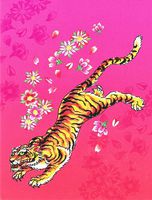 Ed Hardy Set of 8 Embossed Blank Note Cards and 8 Coordinating Envelopes Climbing Tiger with Flowers