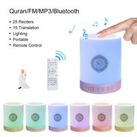 ZMLM Quran Speaker Lamp with Remote, Portable LED Bluetooth Touch Cube FM MP3 Music Player Night Light Rechargeable Bedside Outdoor Desk Table Lamp in Many Languages Including English, Arabic, Urdu