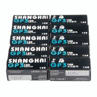 10x Shanghai GP3 120 Black & White B&W ISO 100 Roll Film Negative 6x4.5 6x6 6x9