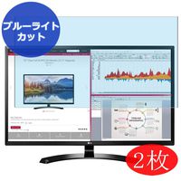 【2 Pack】 Synvy Anti Blue Light Screen Protector for LG 32MA70 / 32MA70HY-P 32" Display Monitor Anti Glare Screen Film Protective Protectors [Not Tempered Glass]