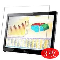 【3 Pack】 Synvy Screen Protector for AOC E1649 / E1649FWU 16" Display Monitor TPU Flexible HD Film Protective Protectors [Not Tempered Glass] Updated Version