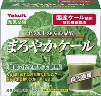 Yakult MAROYAKA Kale AOJIRU (Ooita Young Barley Grass) | Powder Stick | 4.5g x 30 ( 15-30 days supply ) [Japanese Import]