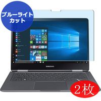 【2 Pack】 Synvy Anti Blue Light Screen Protector for Samsung Notebook 9 Pro 15 (NP940X5M / NP940X5N) Series 15" Screen Film Protective Protectors [Not Tempered Glass]