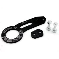 Rear Tow Towing Hook for Universal Car Auto Trailer Ring Aluminum Alloy, Improved} Wiredrawing Anodizing (Black)