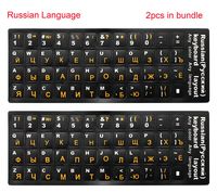 Russian Keyboard Sticker with Yellow Lettering on Black Background for Universal Computer, Laptop, Desktop, PC, Notebook Keyboard [2PCS]