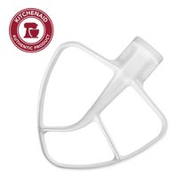 KitchenAid K45B Coated Flat Beater
