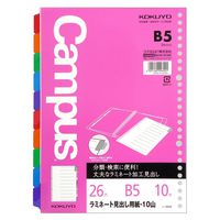 Kokuyo Campus loose-leaf for laminate color heading paper B5 26 hole 10 sheets Bruno -989