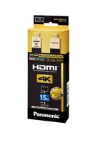 Panasonic HDMI Cable 1.5m Black RP-CHKX15-K