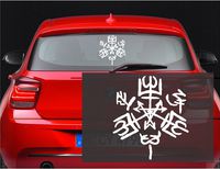 Purgatorio Sigil Symbol Supernatural Angel Vinyl Sticker Decal for Car Laptop Windows (5.5" inches (White)