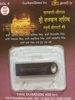 ਗੁਰਬਾਣੀ ਕੀਰਤਨ | Gurbani Kirtan by Sri Darbar Sahib Hazuri Ragi Jaths (400 Hrs) - ਯੂ.ਐਸ.ਬੀ ਡ੍ਰਾਈਵ | USB Drive