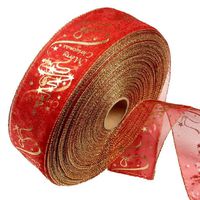 Xuxuou Red Ribbon Decorated with Christmas Tree Dedicated Ribbon Party Decorations 1pc