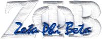 Zeta Phi Beta Inner Signature Iron-On Patch [White - 3.25"W x 1.25"T]
