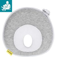 Babymoov Lovenest Plus Baby Pillow | Pediatrician Designed Infant Head and Neck Support to Prevent Flat Head Syndrome (Patented Design)