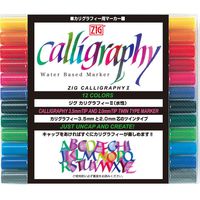 Kuretake Calligraphy Pen - 12 Color Set