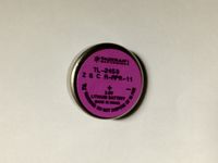Replacement Battery for VoiceBooster iComm