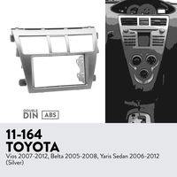 UGAR 11-164 Trim Fascia Car Radio Installation Mounting Kit for Toyota Vios 2007-2012, Belta 2005-2008, Yaris Sedan 2006-2012