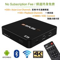 中文 粤语 日韓 印度 新马 亞洲频道電視盒子 Mplay IPTV Box with Live Channels Playback and VOD Function Chinese Cantonese India Korean Japanese Vietnamese US Channels IPTV Receiver