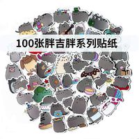 Pusheen Laptop Stickers Cat Cute - Decals Vinyl Waterproof for Water Bottle Cars Motorcycle Bicycle Bumper Skateboard Luggage Phone Case DIY Decoration Gift 100 pcs [No-Duplicate]