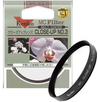 Kenko Close-Up Lens 58mm MC No.3 Multi-Coated