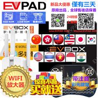 2019 NEW EVPAD TECH EVBOX PLUS TV Box EVPAD PLUS 4G+32G 2.4G+5G WiFi US Licensed Version Box Contain Surprise World Wide Certification