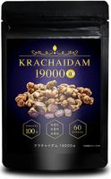 Kurachai Dam 19200 mg arginine supplement black ginger powder 60 particles 30 Days Worth